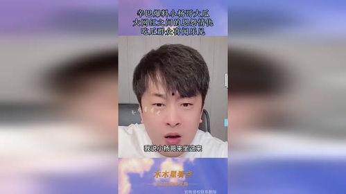 17网红吃瓜爆料,揭秘娱乐圈背后的惊人真相 第2张 17网红吃瓜爆料,揭秘娱乐圈背后的惊人真相 第2张